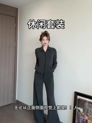 灰色条纹外套女款春秋季2025新款正肩修身卫衣开衫套装秋冬天穿搭#套装 #外套 #开衫 #女装 #百搭