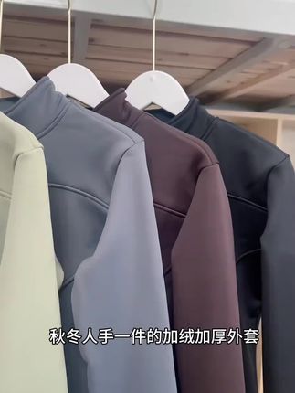 醉梓菡2025新款秋冬季加绒加厚瑜伽外套修身运动休闲防风保暖外套#加绒外套 #保暖外套 #加绒加厚外套 #瑜伽外套 #反季特卖