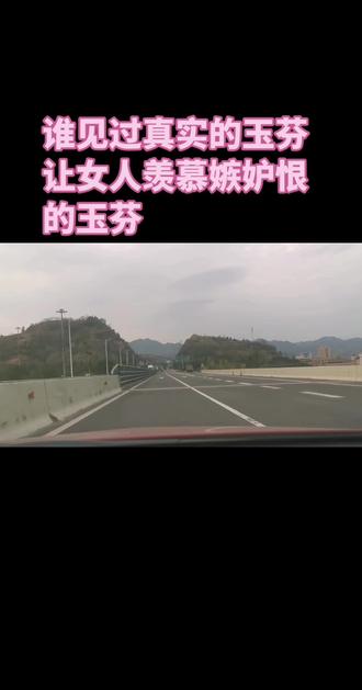 全网寻玉芬 ,娱乐一下吧