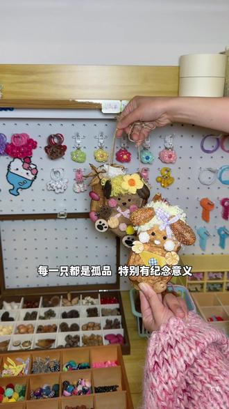 广汉也有拼豆 和豆荚娃娃了,就在米十街,拾趣手作