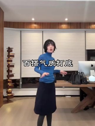 #打底衫#品质女装推荐#谁穿谁显瘦 #潮流穿搭