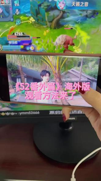 ~U_Ccab63XwRNJ~官方公布今天下午6点更52番外篇啦,海外版已经提前出咯#泰剧 #番外 #番外篇