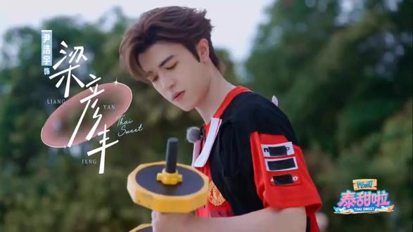 双轨团综定档预告来啦!期待梁彦丰丰少!@尹浩宇Patrick
#尹浩宇 #梁彦丰 #尹浩宇梁彦丰 #尹浩宇双轨 #双轨