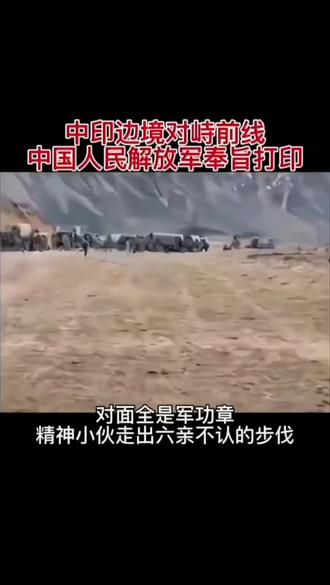 守住山河先斩乱