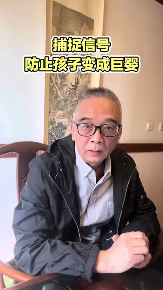 孩子的成长需要父母的细心和扶持