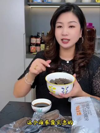 精品海参鲜食海参商用批发新鲜淡干海参刺参非干货鲜食500g