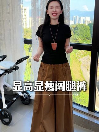2025春夏设计师款时尚百搭气质阔腿裤时尚显高显瘦气质女人#阔腿裤推荐 #时尚百搭好看又实惠 #面料超级舒服 #显瘦显高显腿长 #好物推荐