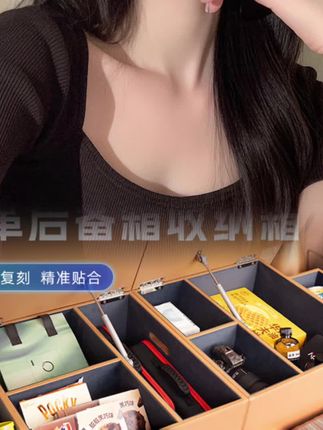 岚图梦想家后备箱储物箱!# 岚图梦想家尾箱收纳箱 #岚图梦想家后 备箱储物盒#岚图梦想家收纳储物箱#收纳箱 #岚图梦想家 #推荐