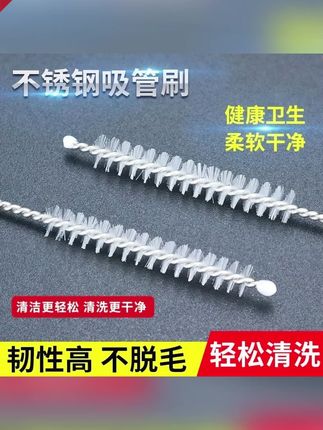 郝邵文推荐 奶瓶洗吸管刷子清洁刷宝宝水杯重力球清洗软毛加长 #奶瓶清洁刷 #软毛吸管刷 #加长清洗刷 #宝宝水杯刷 #重力球刷子
