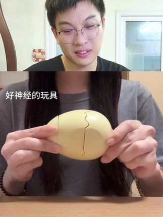 好魔性的鸭蛋呀#解压 #魔性 #搞笑