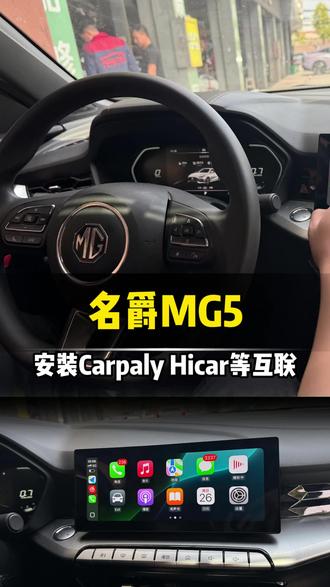 这萍乡想要给爱车升级CarPlay华为Hicar,手机无线投屏到车子中控屏的。看过来,这套产品是不是你所需要的?#CarPlay投屏 #手机无线投屏 #手机车机互联#萍乡汽车改装