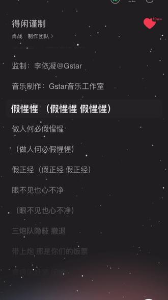肖战《得闲谨制》的主题曲太好听了,超燃超炸裂,强烈推荐#宝藏歌曲 #推歌 #单曲循环 #听歌 #dou➕热