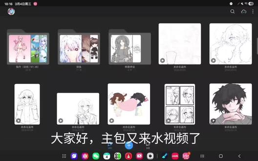 有些意义不明的画世界Pro小技巧 #绘画 #小技巧 #画世界Pro #教程 #摸鱼