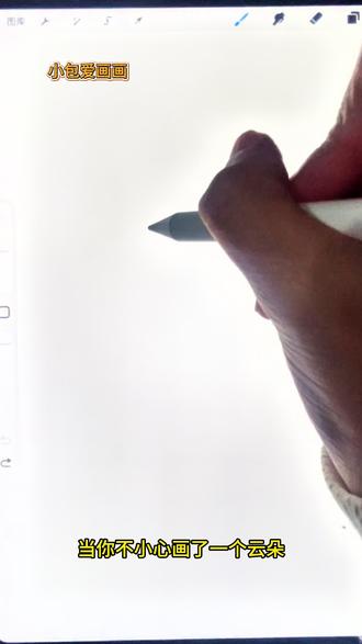 这是一个简笔圣诞树,还是一个表情啊🎄