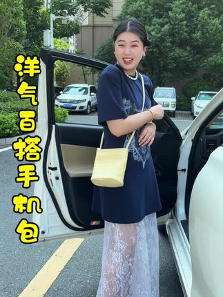 超好看超实用手机包 出门必备 #包包推荐 #百搭包包 #手机包