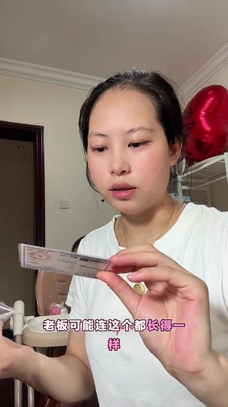 超级迷你的小勺子到了,本来是想买金川或者领丰金的金豆 #黄金 #快递拆箱 #攒金 #买黄金的那些事儿 #金川黄金
