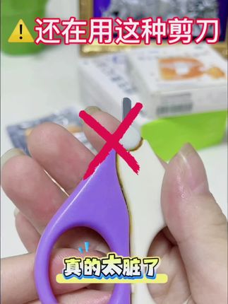 儿童小剪菜肉吃饭食品工具辅食剪刀宝宝 婴儿食物剪外带便携 陶瓷#辅食剪 #好物推荐🔥 #宝宝如何添加辅食 #用琥珀流光风打开秋天