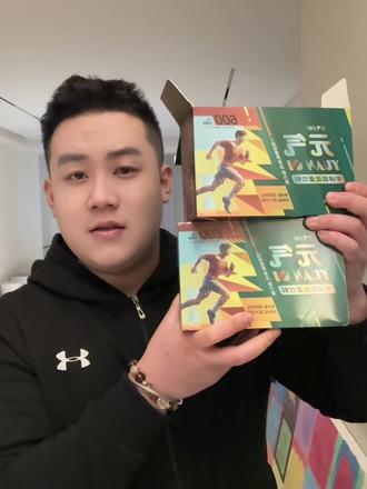 喝完之后真香了! #元气小树 #能量饮料 #健身 #上班 #男人的生活