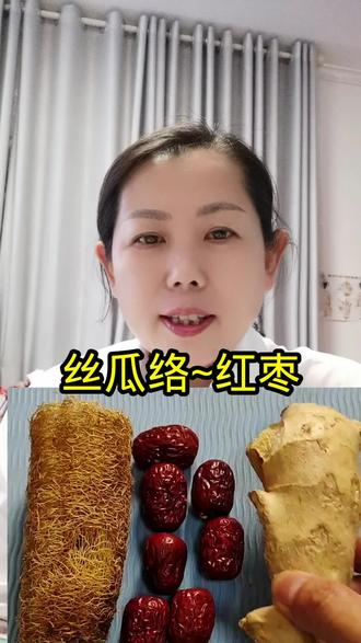 丝瓜络你们那里有吗?#分享小妙招仅供参考