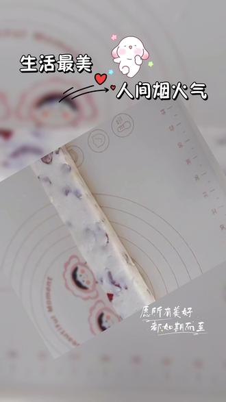 治愈系美食#自制糯米糕