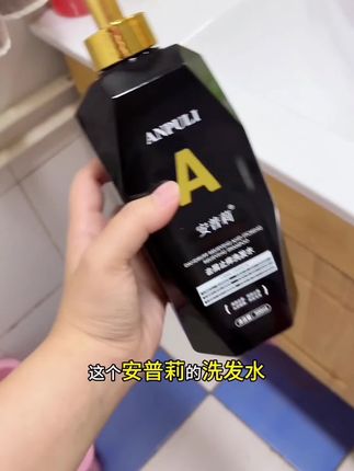 无意间发现的小众洗发水没想到这么好用!有运险的还送试用!真的推荐你们试试!#洗发水 #自用分享 #洗发水推荐 #洗发水测评#安普莉
