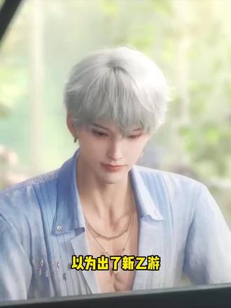 和纸片人的恋爱形式又进了一大步! #EVE #AI陪伴 #EVE男友请你喝免费奶茶 #ai聊天