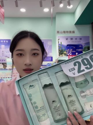 积雪草特护舒缓套装#维稳舒缓#积雪草套装 #植物医生#温和不刺激护肤套装