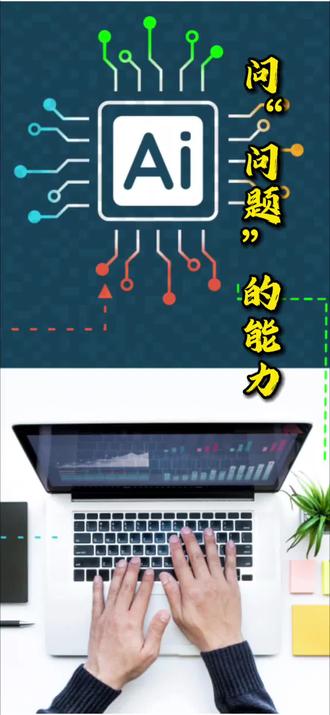 用豆包解数学题,真正的高手方法在这里?#AI #豆包 #学习
