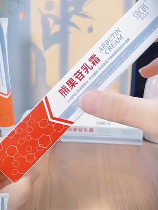 复方熊果苷乳霜烟酰胺保湿面霜美嫩白暗沉提亮肤色改善补水女男士 #护肤好物 #保湿面霜 #提亮肤色 #复方熊果苷乳膏 #乳膏