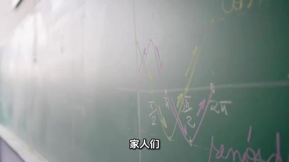 家人们!重磅消息来了!2025年10月30日,高中英语课标完成修订,这可不是小改动,直接影响小学、初中、高中所有孩子的英语学习!
先划重点:2022年改的是义务教育课标(小初),这次是高中课标,时隔5年更新,考试、教材、人才选拔标准全要变!
四大核心变化,家长一定要记牢:
第一,词汇量分层涨!总量从3500涨到4100,新增200个时代词汇,比如AI、中国传统文化、爱国相关词汇,不同孩子有不同达标要求;
第二,阅读量不设上限!必修4.5万词、选修不少于10万词,想考好大学,光死记硬背绝对不行,得靠大量课外阅读;
第三,目标超清晰!分毕业、高考、985三个标准,因材施教,不用再盲目定目标;
第四,新增AI板块!英语不再只是沟通工具,而是要用它解决问题、讲好中国故事,培养思维能力!
说白了,未来英语学习不靠刷题,靠词汇、阅读和思维!小学初中提前抓这些,才能跟上高中新要求!