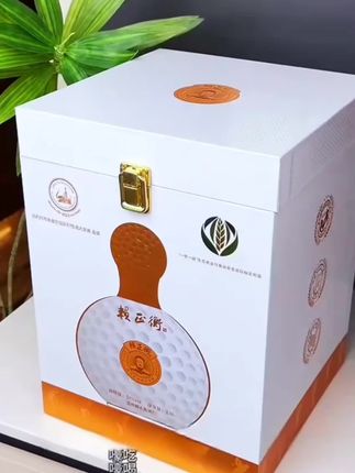 #好物推荐🔥 #好酒送到家 #赶紧抢购吧