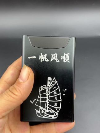 软壳烟保护套整包装全铝合金烟盒20支装软包专用超薄#烟盒