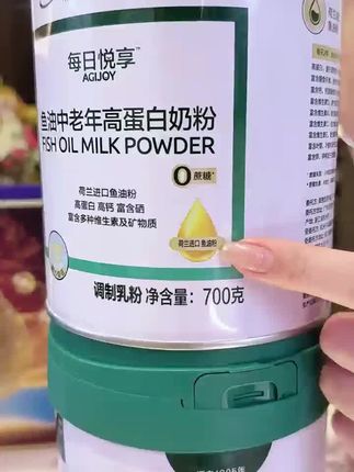 【送礼送健康】 鱼油中老年高蛋白荷兰进口鱼油粉700g 美赞臣#低卡又解馋的报恩零食 #美赞臣#鱼油 #中老年人奶粉