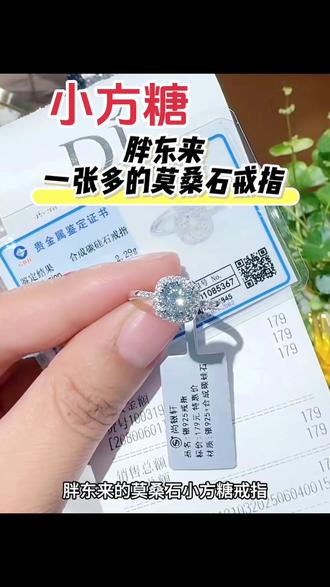 莫桑砖小方糖#许昌胖东来