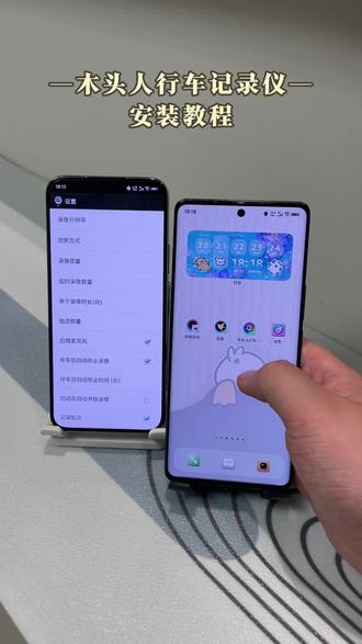 《小小怪兽》下载木头人行车记录仪教程简单,界面简洁、占用小、运行稳定#木头人行车记录仪#行车记录仪#行车记录仪实用软件#木头人行车记录仪下载