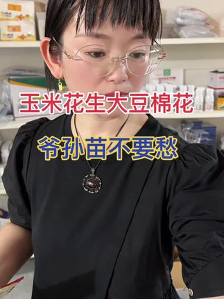 #热门 #流量扶持 #三农流量扶持计划 #爆款热卖中 #超便宜超划算 @DOU+小助手 @DOU+上热门