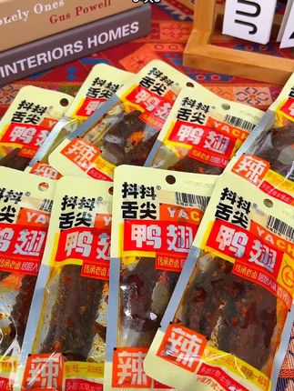 视频同款在橱窗,橱窗有好多物优惠