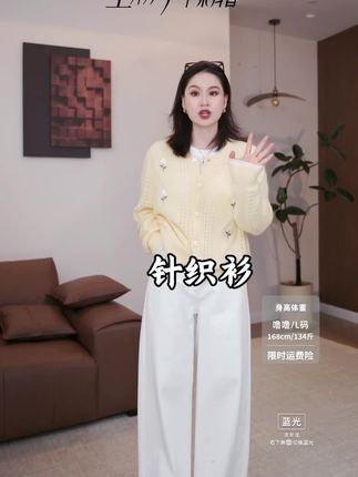 #高级穿搭#海马毛毛衣 #气质女人#温柔甜美