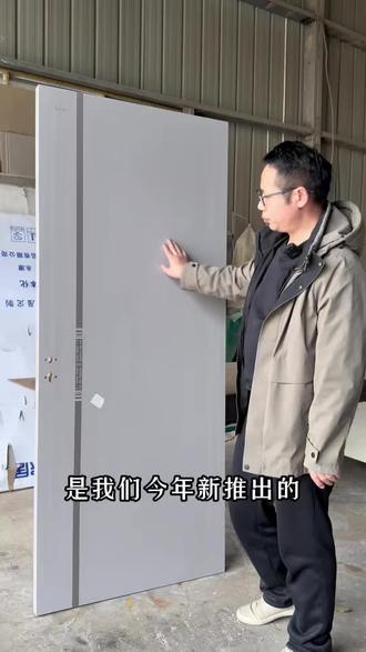新推出的实木碳晶门,表面柔滑细腻#木门生产厂家 #源头工厂