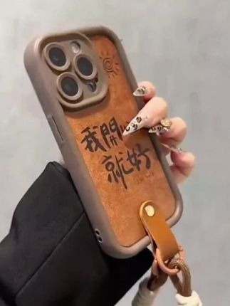 我开心就好∽天眼皮纹适用iPhone16苹果华为vivo女oppo小米手机壳#手机壳#仙女必备#是时候安排一下了