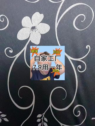 牙线,清洁牙齿的小秘密,让你的笑容更加自信。#牙线