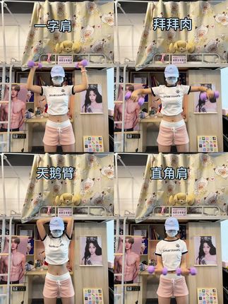 姐妹们,还在为手臂粗圆肩驼背发愁?这个居家小哑铃真的绝!在家追剧边练,亲测坚持一周手臂变薄,圆肩驼背垮脸练起来!#哑铃 #暴汗燃脂瘦全身 #体态纠正 #瘦手臂