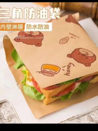 #好物推荐🔥 风牛皮纸食品外卖打包纸袋子三明治汉堡防油纸面包早餐三角袋#抖音小助手 #三明治三角袋 #防油纸袋 #好用又方便