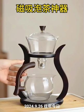 创意宫灯懒人茶具套装,磁吸泡茶神器,你喜欢吗?#泡茶神器 #每日分享 #家居好物 #茶具 #茶具好物推荐