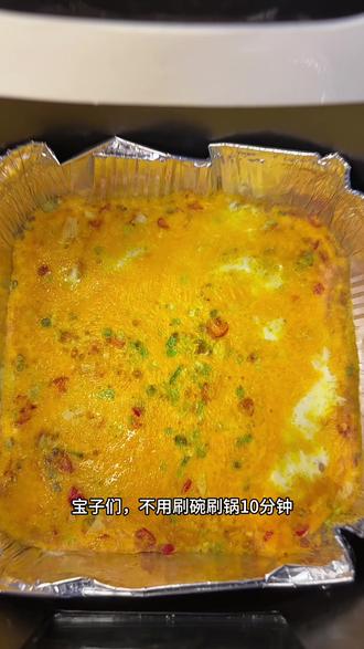 不费手的焦香鸡蛋教程来了!#鸡蛋的神仙吃法 #懒人美食 #空气炸锅美食