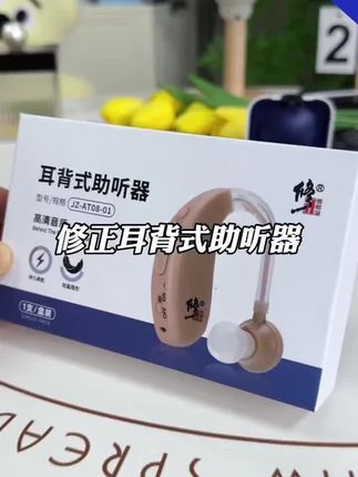 修正耳背式助听器老年人专用耳聋隐形年轻人耳蜗式高端声音放大器正品旗舰店#好物推荐🔥