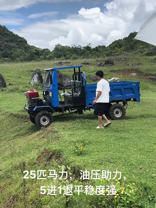 四驱#崎岖山路