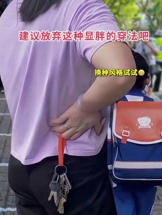 ❤️设计感收腰显瘦上衣。设计感交叉上衣,小众不撞款,修身剪裁超藏肉,春秋穿利落显高级,搭裤装裙装都好看。#显瘦穿搭 #大码女装 #穿搭 #流光机能风穿搭太有生命力了 #衬衫穿搭公式来了 @DOU+小助手