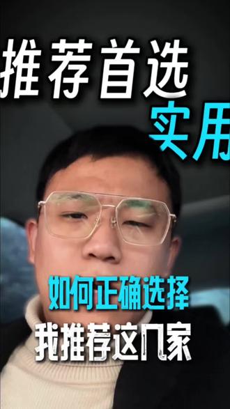米行优质卡片整理好了,下卡稳、权益清晰,适合上班族、老板 日常使用。视频里讲得很详细,看完就知道怎么选#干货分享 #办卡攻略