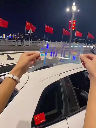 晚上会发光的#车贴 #汽车五星红旗贴纸 #汽车好物 #创意车贴 #车尾车贴 满满爱国情怀